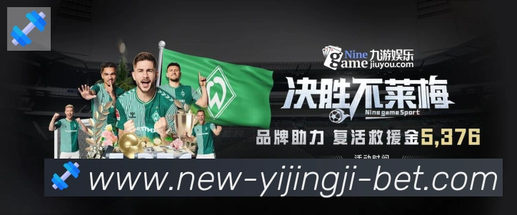 企业概况